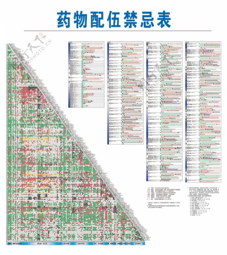 公司招标公告 第192页