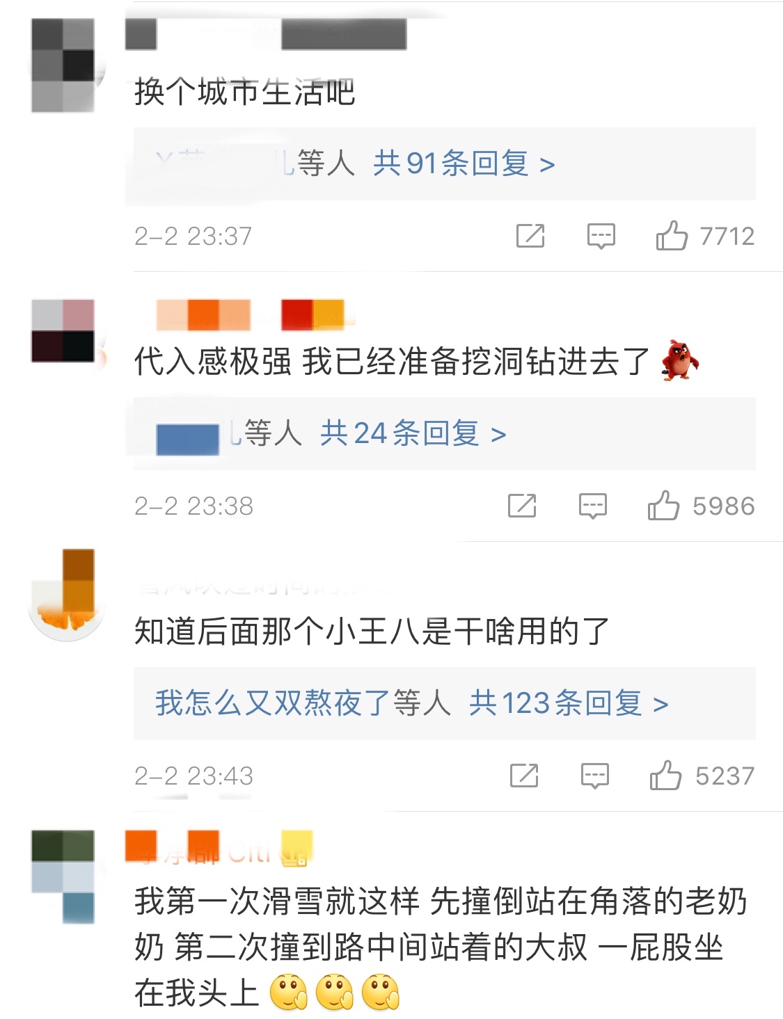 万博体育最新版，探讨其违法犯罪问题