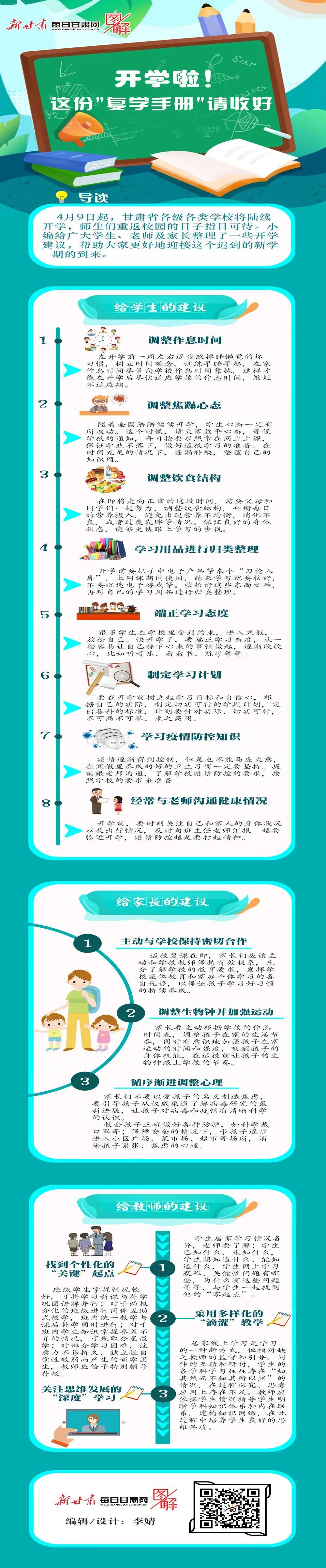 甘肃传染病最新动态，时代挑战下的坚守与抗疫进展