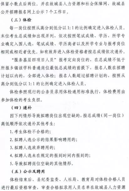 遵化最新招工，小巷深处的独特机遇，特色小店招工启事！