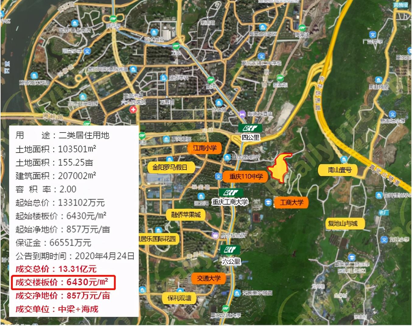 厉兵秣马 第2页