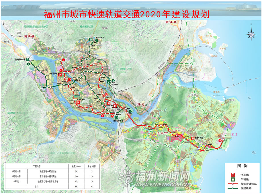 2024年11月3日 第69页