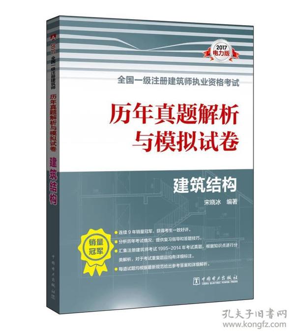 奥门正版免费资料精准,结构解析解答解释方案_练习集22.818