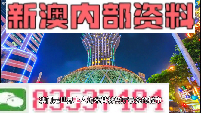 新澳门资料大全正版资料2024年最新版下载,深层数据设计解析_强劲版73.898