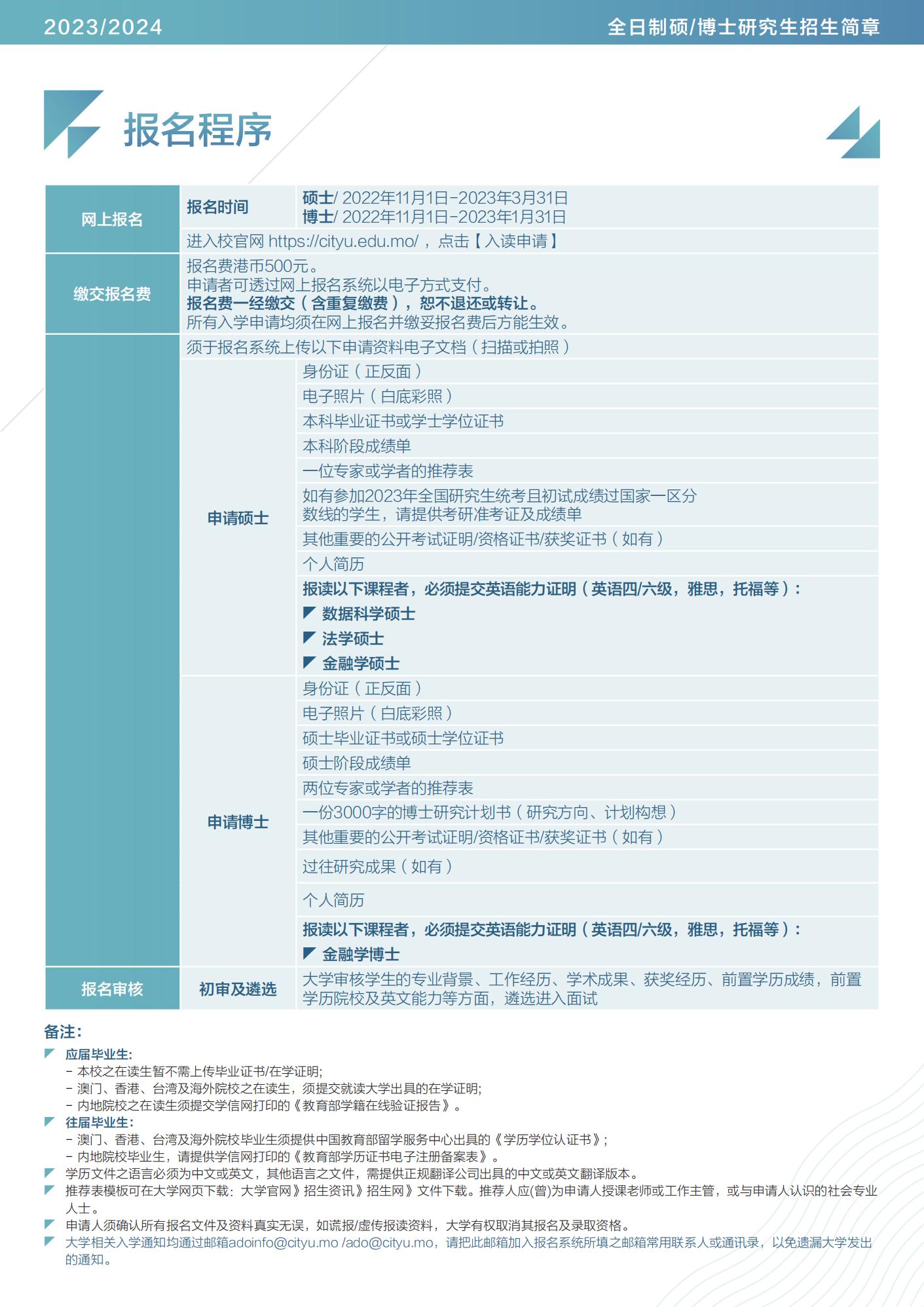 2024新澳门天天六开彩,历史解答解释落实_方案型72.856