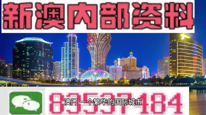 2023管家婆资料正版大全澳门,极速解答解释落实_专用型62.646