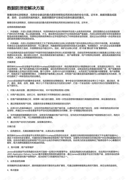 一码一肖100准吗今晚一定中奖,数据解析计划导向_个体集14.772