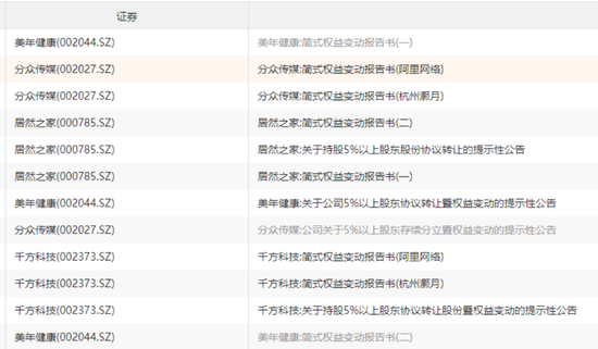 新澳门内部一码精准公开,精准分析实施_93.876