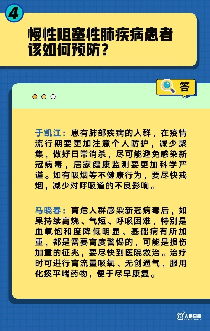 澳门一码一肖一特一中直播,准绳解答解释落实_迷你款12.421