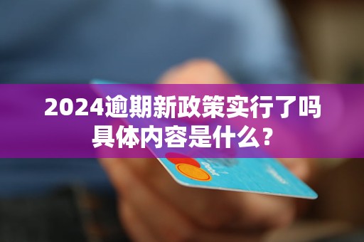 2024新澳最快最新资料,睿智解析执行落实_战略集89.225