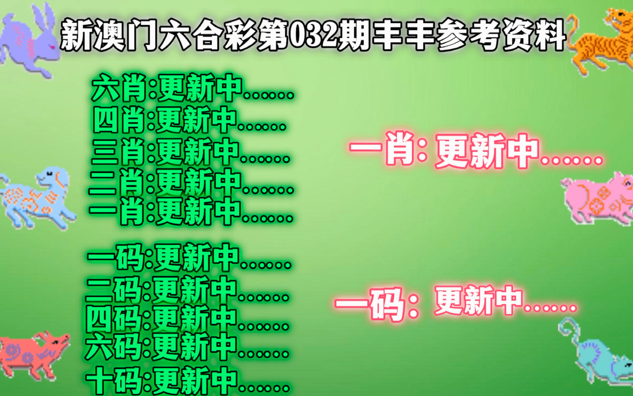 新澳门码精准资料,清晰解答解释执行_热门版16.329