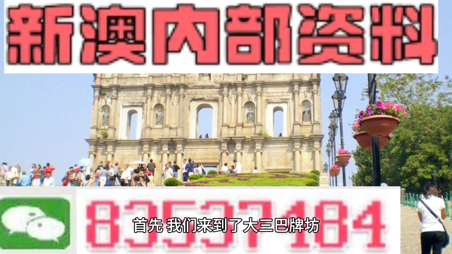 2024年11月4日 第300页