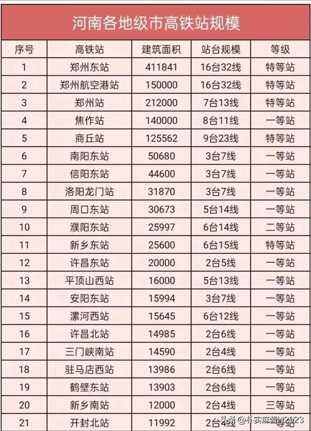 澳门最精准正最精准龙门蚕2024,实地考察验证方案_基础版56.344