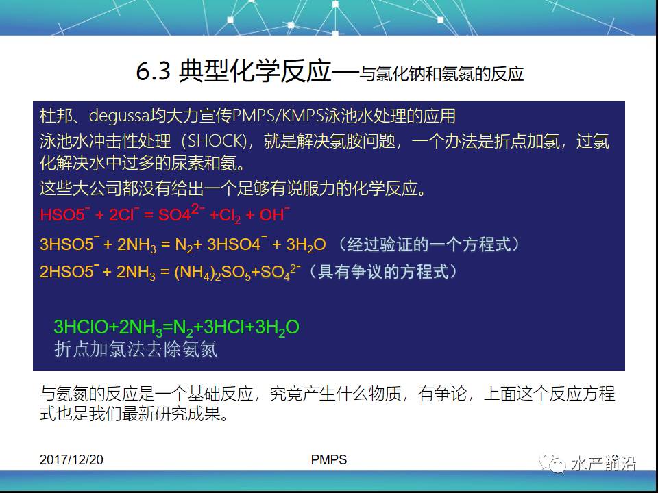 澳门正版资料大全2024,知识解释解答执行_开发品94.961