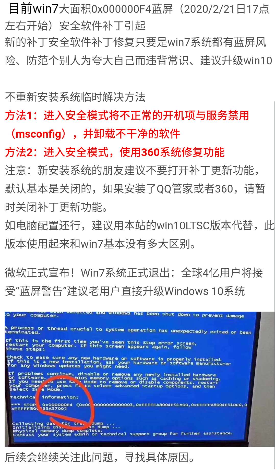 2024澳门天天开好彩资料,,细致研究解答解释策略_专属版34.499