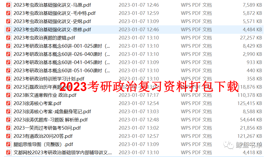 管家婆八肖版资料大全,前瞻的解释落实趋势_电子版85.136