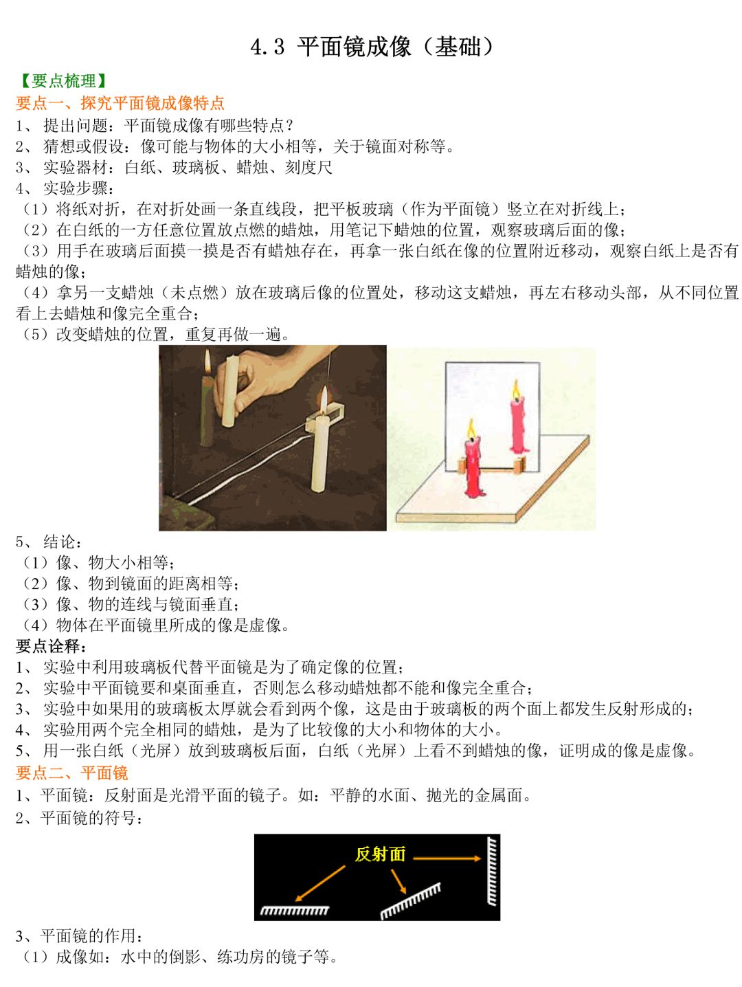 澳门正版资料免费阅读,全面解析解答解释现象_预告款33.581