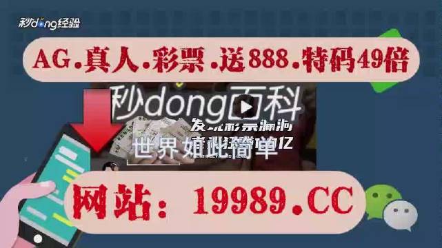 2024年开码结果澳门开奖,系统评估解答解释计划_2d60.57