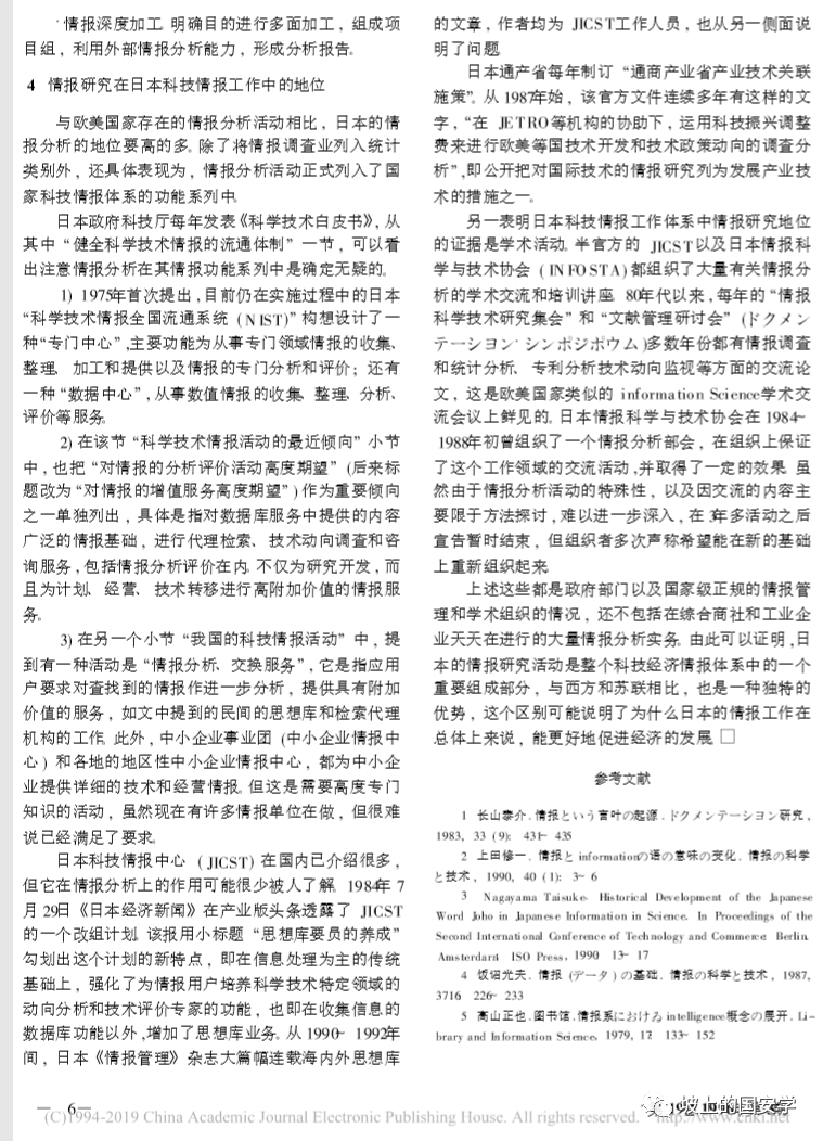 黄大仙精选论坛三肖资料,科学定义解释解答_按需型66.747