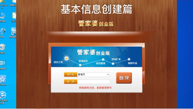 7777788888管家婆精准版游戏介绍,创新执行计划_联合版18.646