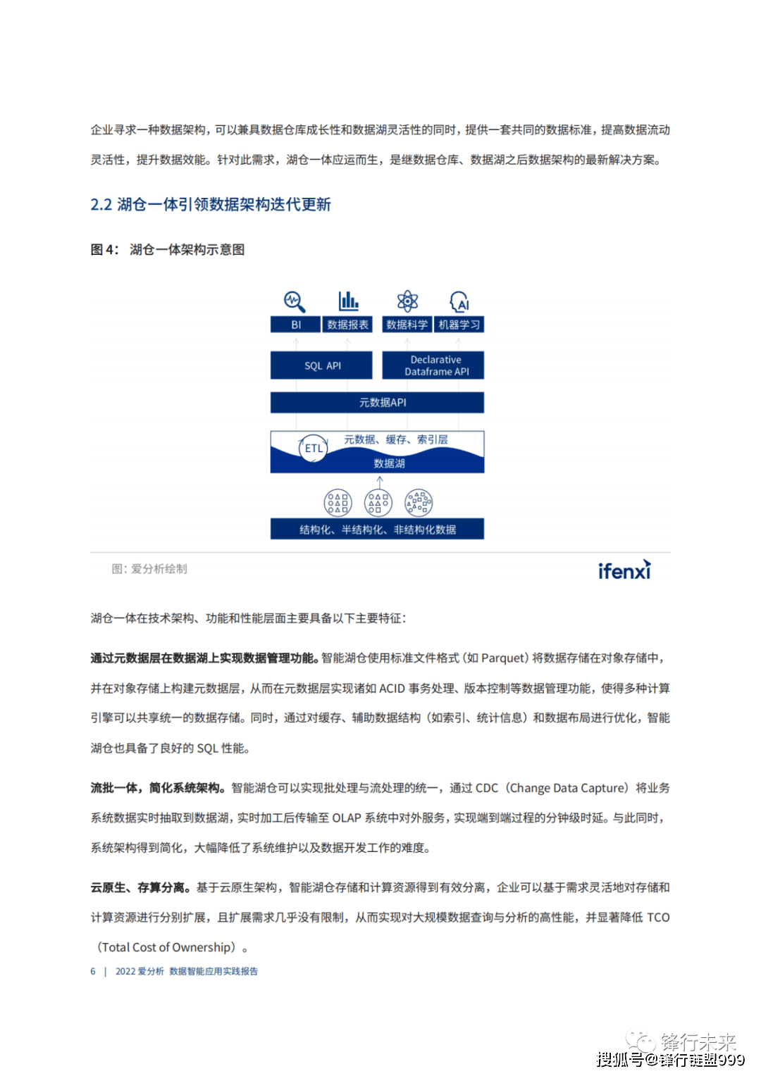 澳门资料大全,正版资料查询,深度应用数据分析_个性款8.392