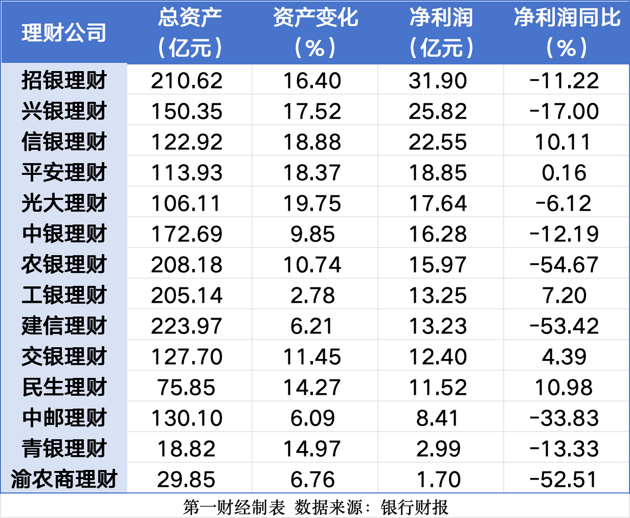 2024年新奥门王中王资料,连贯性方法评估_水晶型69.188