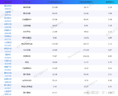 2024新澳门今晚开奖号码和香港,理智解答解释落实_钻石集23.365