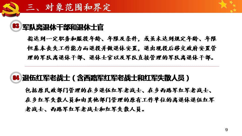 奥门全年资料免费大全一,了得解答解释落实_学院集82.175