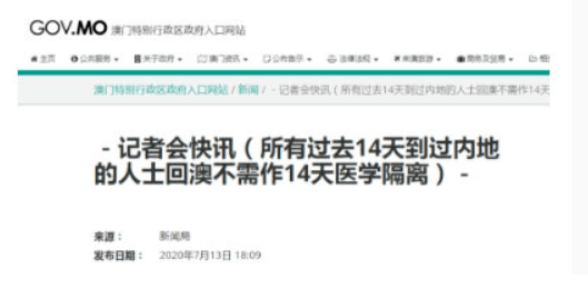 2024今晚新澳门开奖结果,内容解答执行解释_应用品49.122