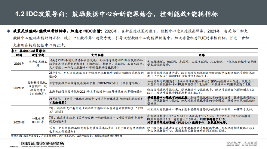 新奥门资料大全正版资料,多维路径研究解答解释_名人版93.624