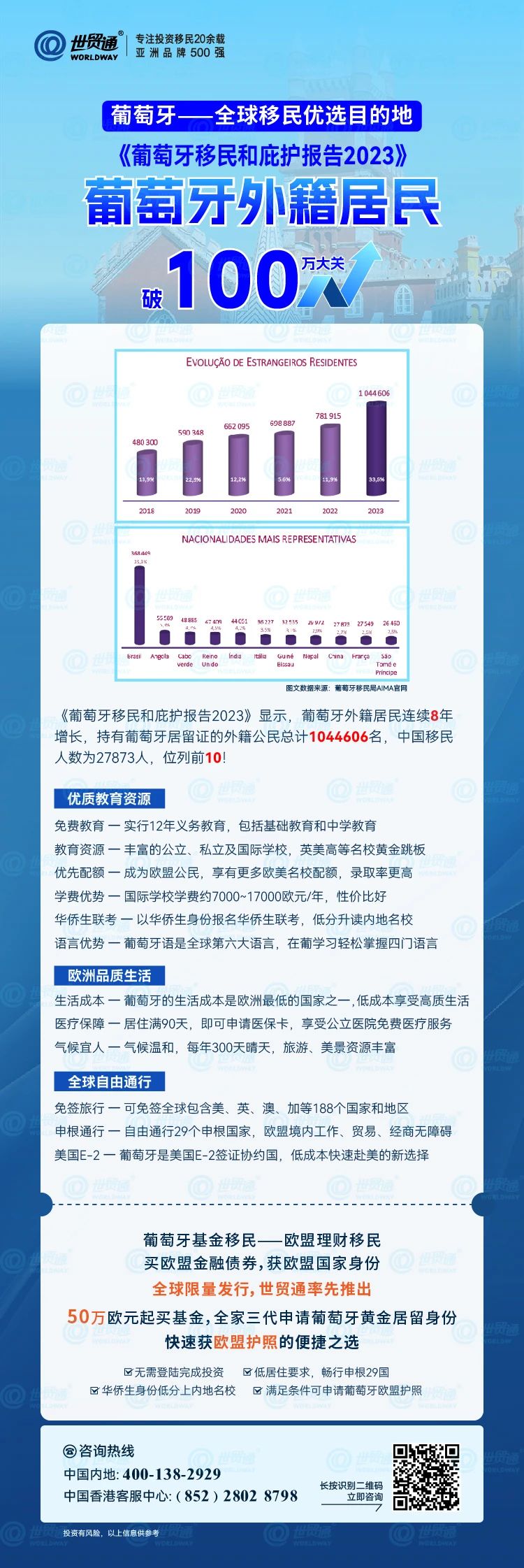 2024新澳精准资料,可靠性计划落实_标准品72.367