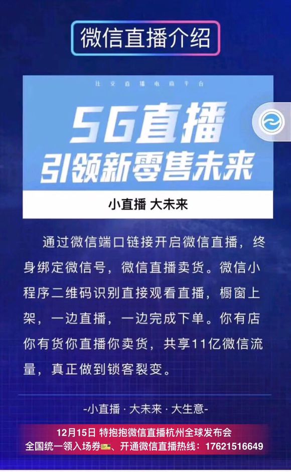 2024澳门特马今晚开奖直播,效率解答解释落实_网红版74.372