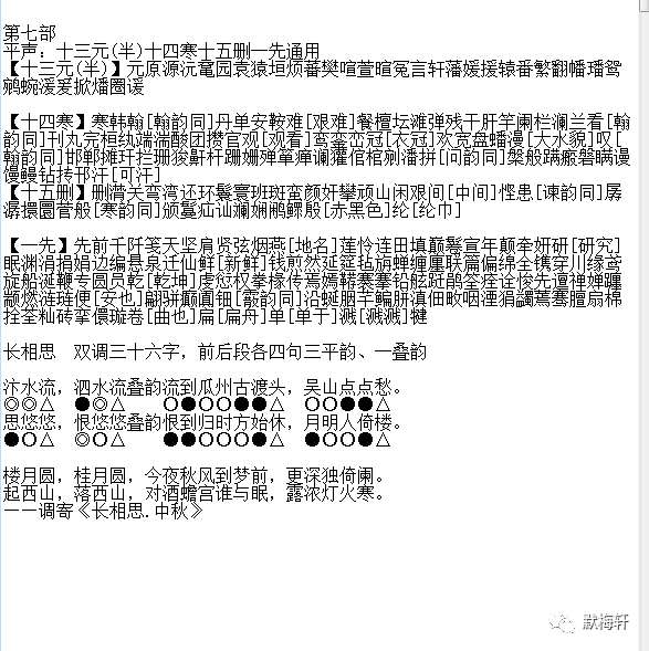 二四六香港资料期期准千附三险阻,迅速处理解答问题_速学集53.42