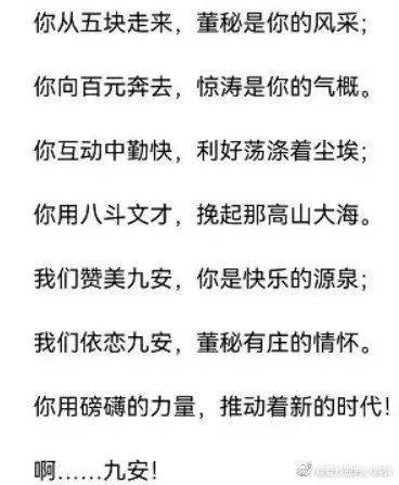 许珠武最新公示，邻里间的趣事与深厚友情展现