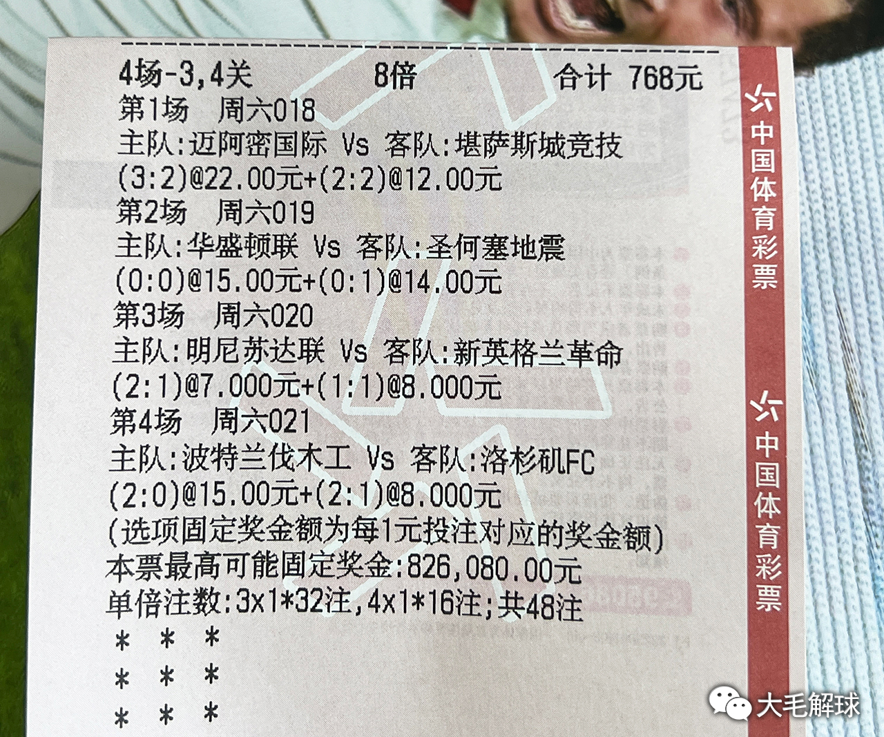 24年新澳彩资料免费长期公开,可靠评估分析数据_共享型96.185