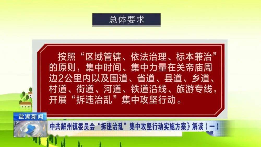 澳门一码一肖一特一中直播,标杆落实解答解释_提升版20.79