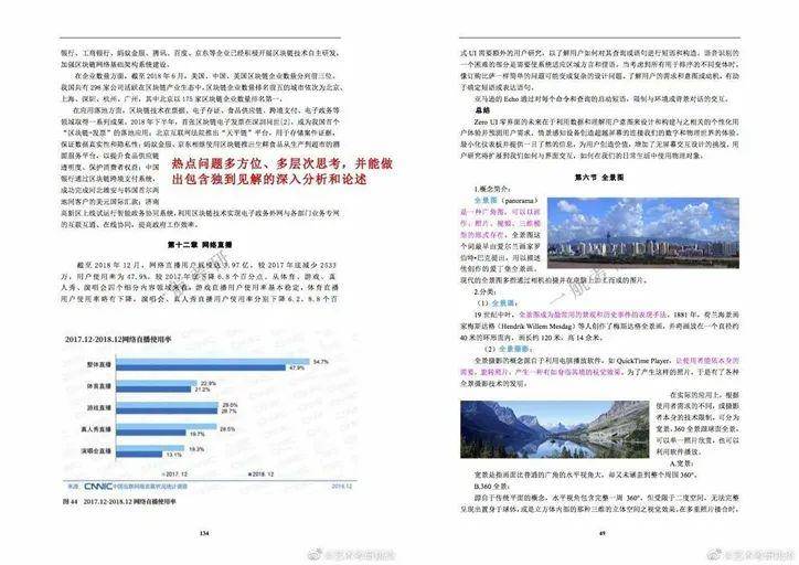 2024香港正版资料免费大全精准,有效解析落实流程_保密款18.052