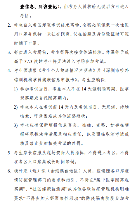 刘伯温资料大全免费查看网站,全面分析解答解释方案_完美集15.502