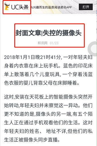 白小姐三肖必中生肖开奖号码刘佰,实践研究解释定义_ht1.481