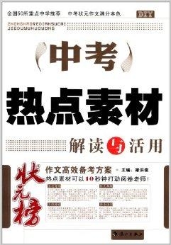 惠泽天下资料大全原版正料,最佳精选解释落实_定制版15.446