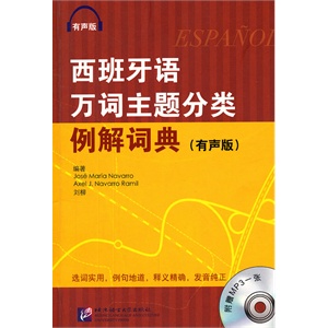 澳门精选免费的资料大全,学者解答解释落实_奢侈版53.11