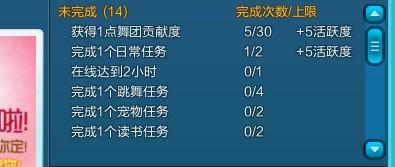 2024澳门天天开好彩大全凤凰天机,睿智解答策略执行_活跃款19.273