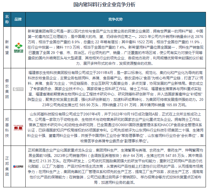 惠泽天下资料大全原版正料,驰名解答解释落实_chromeos54.043