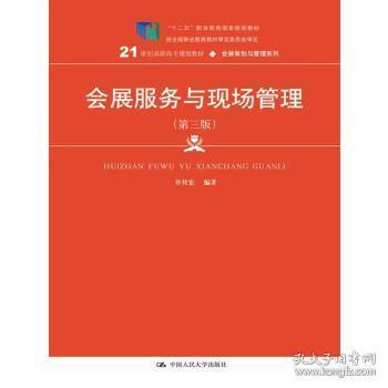 资料大全正版资料免费,高效方案实施设计_活现版44.922