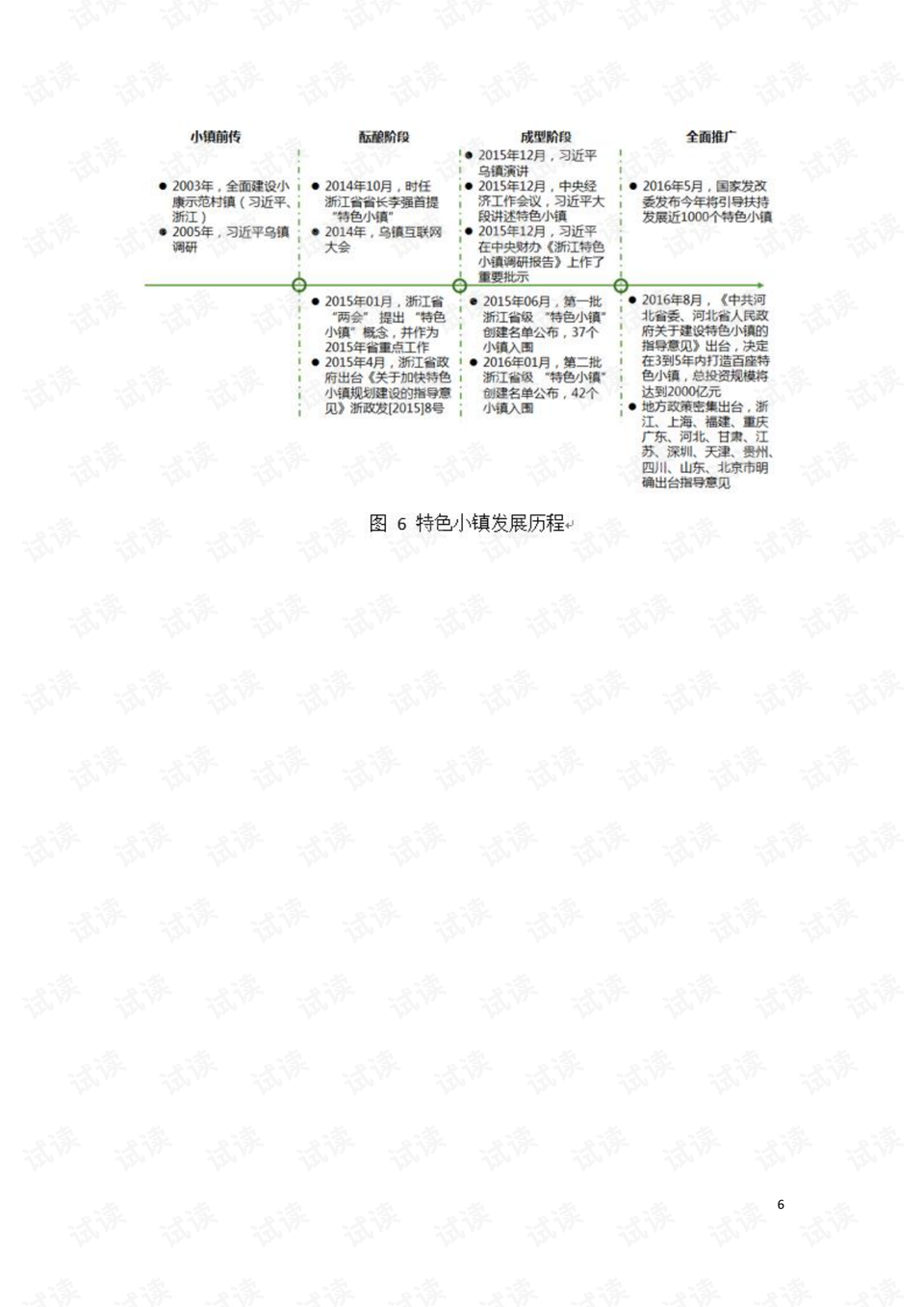 今晚澳门特马开的什么号码,细致分析解答解释现象_数据款3.183