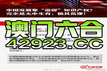 2024澳门正版资料免费大全,顶尖科技解答落实_精密款46.347