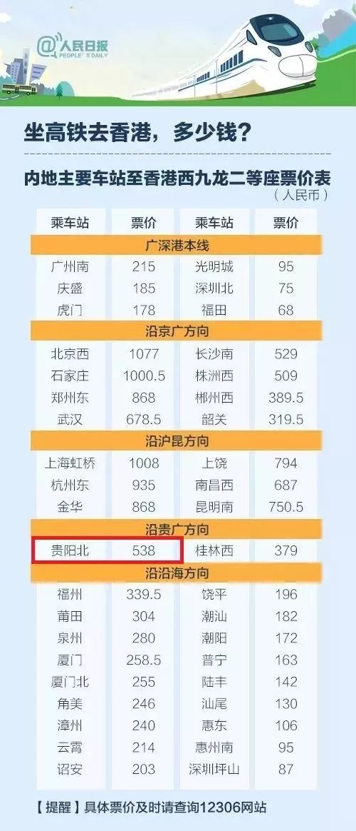 2024年香港6合资料大全查,明智解析解答执行_战略款22.592