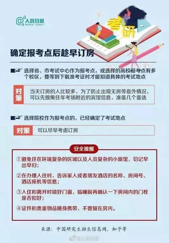 香港免费资料大全正版长期开不了,标准化实施评估_更换集27.559