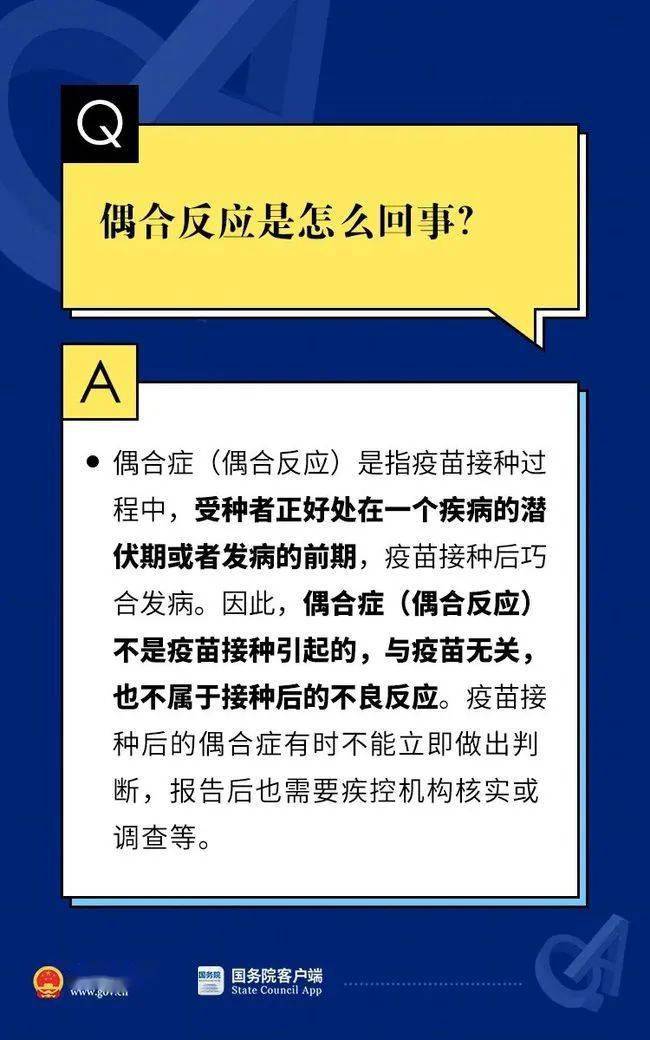 新澳精准资料大全,权威分析解答解释情况_解谜品71.22