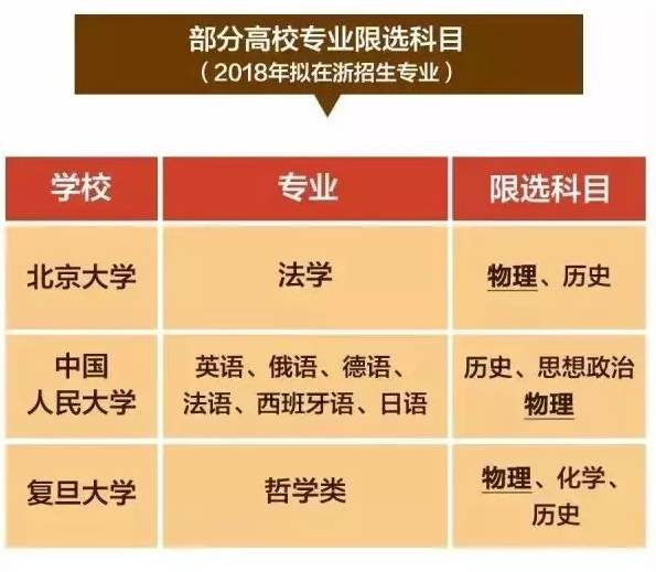 新澳门一码一肖一特一中2024,实地考察数据执行_实况品15.821